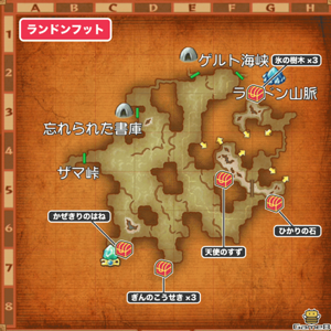 ランドンフット