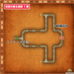 知恵の眠る遺跡1階