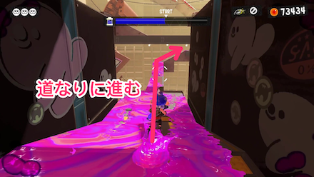 敵の攻撃を避けながら道なりに進む