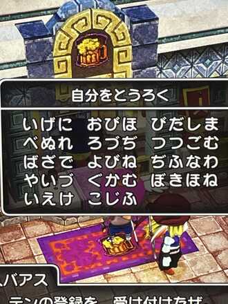 コメント画像