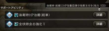 タンクを極めし者