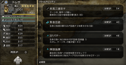 タンクを極めし者