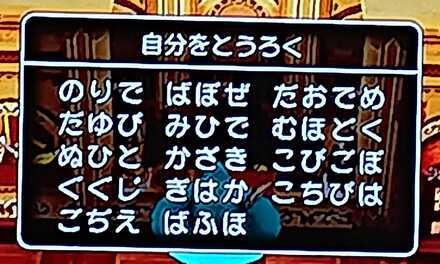 コメント画像