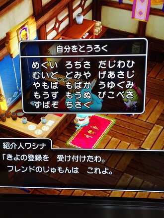 コメント画像
