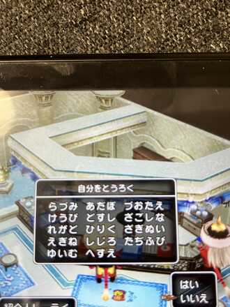 コメント画像