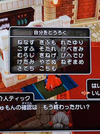 コメント画像