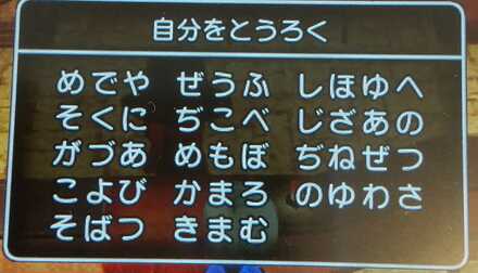 コメント画像