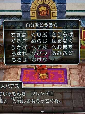 コメント画像