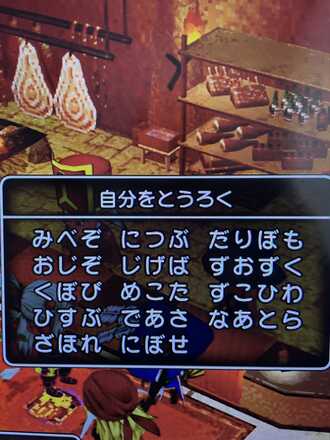 コメント画像