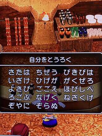 コメント画像