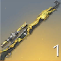 龍鱗装甲 先鋒版