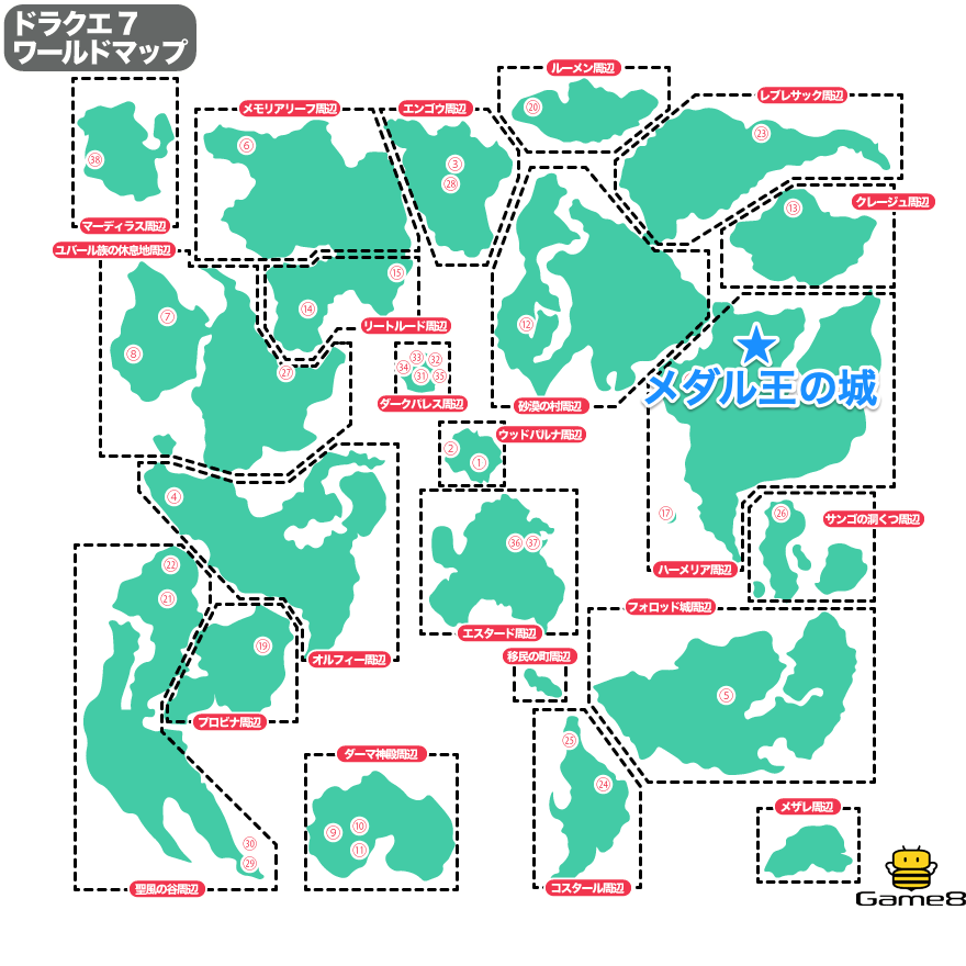 ドラクエ7】ちいさなメダル入手場所｜景品一覧【DQ7】｜ゲームエイト