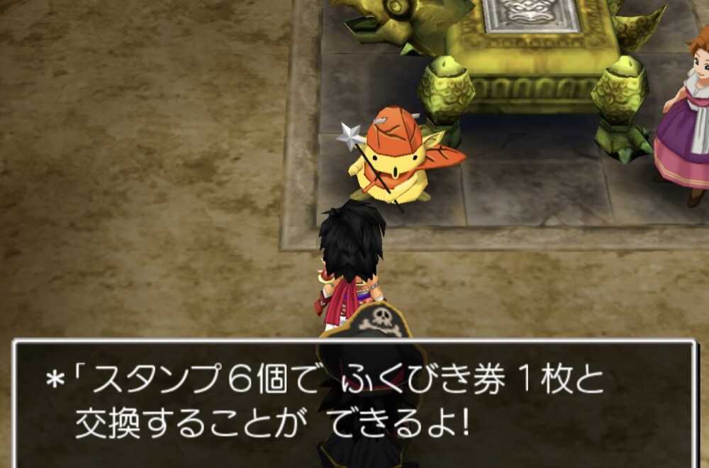 モンスタースタンプ