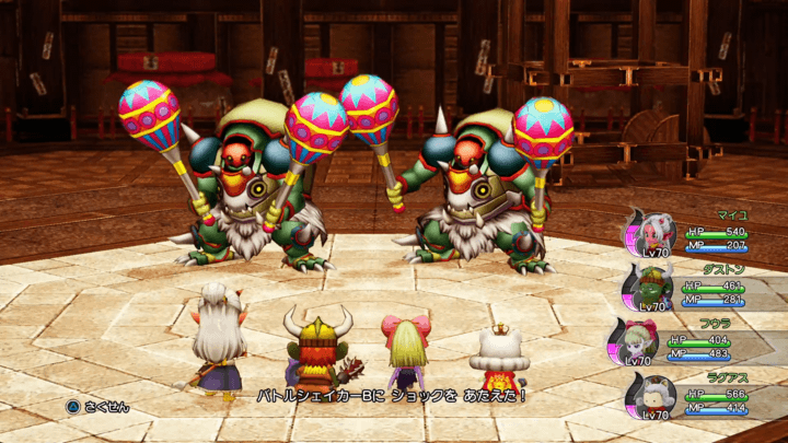 スタンショットで行動不能も狙ってみよう