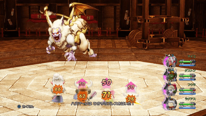 ハヌマーンの全体攻撃に注意