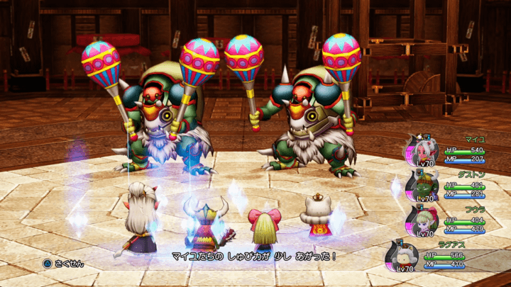 スクルトで守備を固めよう