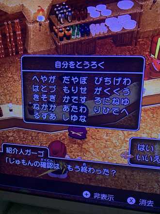 コメント画像