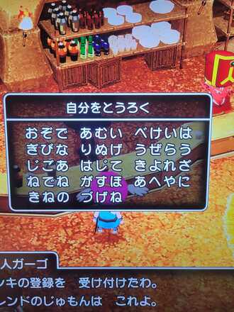 コメント画像