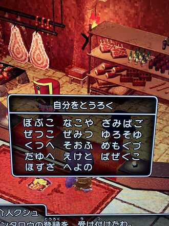 コメント画像