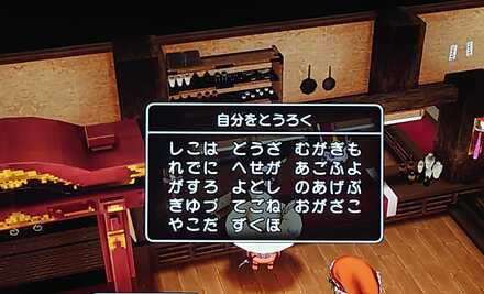 コメント画像