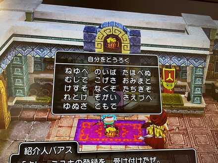 コメント画像