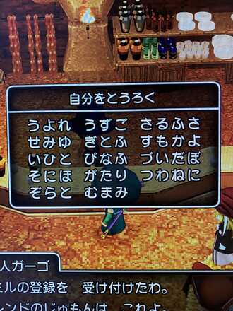 コメント画像