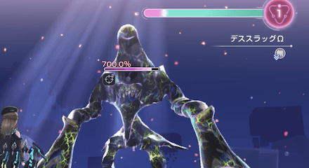 デススラッグΩの攻略・倒し方