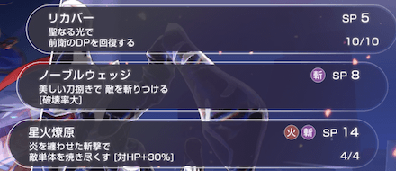 デススラッグΩの攻略・倒し方