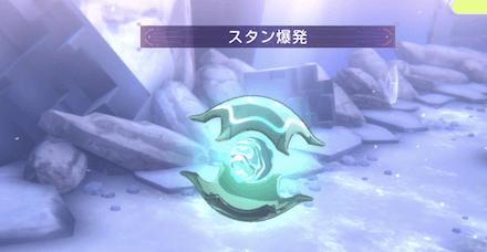 デススラッグΩの攻略・倒し方