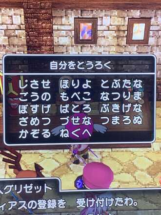 コメント画像