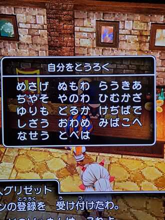コメント画像