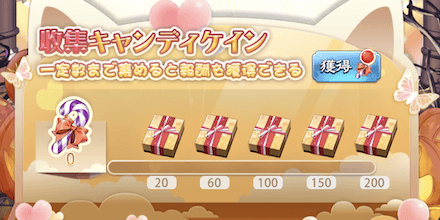 「阿羽のハロウィン大冒険」ハロウィーン