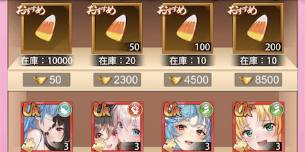 「阿羽のハロウィン大冒険」ギフト