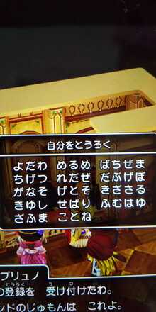 コメント画像