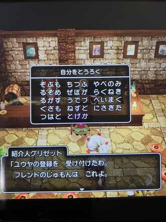 コメント画像