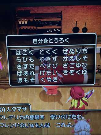 コメント画像