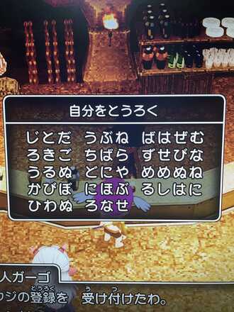 コメント画像