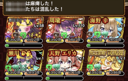 攻撃を耐えられる方は状態異常回復とSP回復が必須