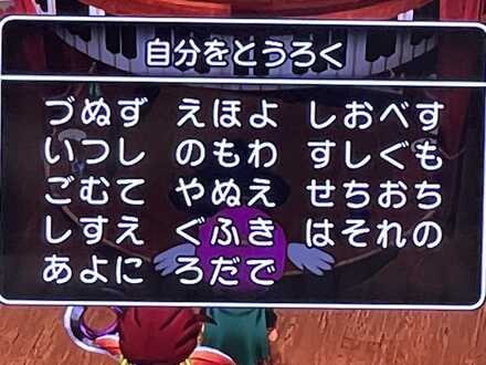 コメント画像