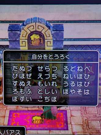 コメント画像