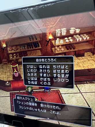コメント画像