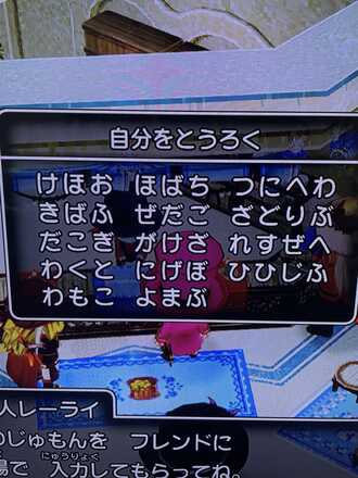 コメント画像