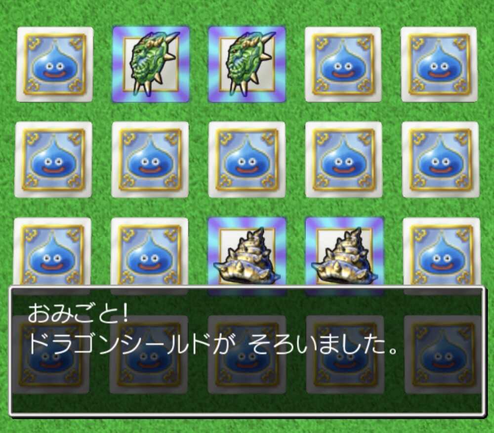 ラッキーパネル