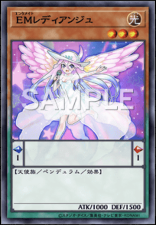 EMレディアンジュ画像