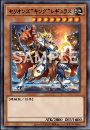 セリオンズ画像