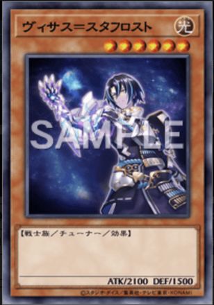 マスターデュエル】マナドゥムデッキのレシピと回し方｜対策