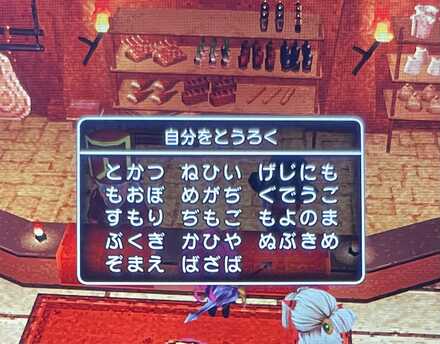 コメント画像