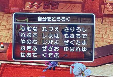 コメント画像