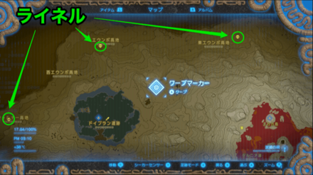 ワープマーカーの設置場所詳細