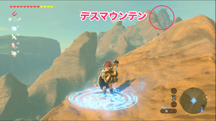 エウンポ高地の岩場